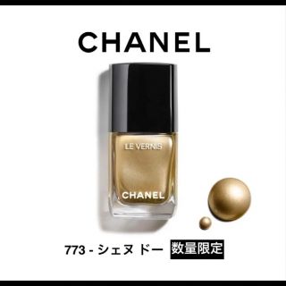 シャネル(CHANEL)の新品未使用 限定品 CHANEL LE VERNIS 773 ゴールドカラー(マニキュア)