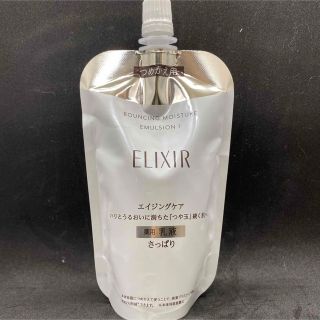 エリクシール(ELIXIR)のELIXIR　エリクシール　リフトモイストエマルジョン　さっぱり(乳液/ミルク)