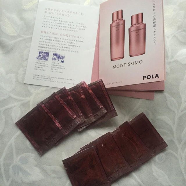 POLA(ポーラ)の✨ポーラ・モイスティシモ・ローション&ミルク✨ コスメ/美容のスキンケア/基礎化粧品(化粧水/ローション)の商品写真