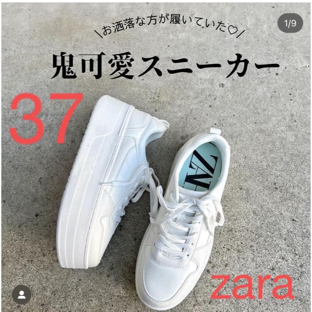 ZARA - ZARA プラットフォームスニーカー 37の通販 by 1903｜ザラなら ...