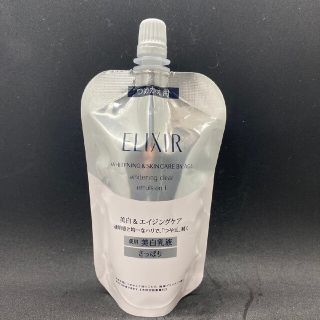 エリクシール(ELIXIR)のELIXIR　エリクシール　ホワイトクリアエマルジョンTⅠ　さっぱり　乳液(乳液/ミルク)