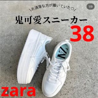 ザラ(ZARA)のZARA プラットフォームスニーカー　38(スニーカー)