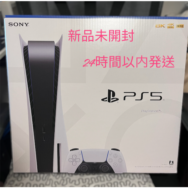 再追加販売 ps5 本体 cfi-1200a01 プレ5 | www.aosfiji.org