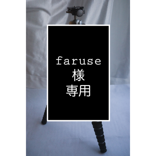 faruse様 専用　　三脚 雲台 他セットのサムネイル