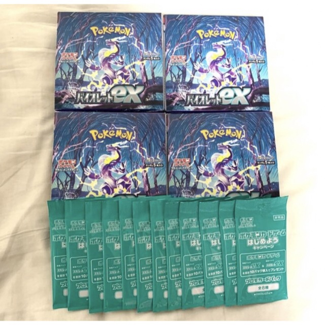 バイオレット ex 4BOX シュリンクなし | gulatilaw.com