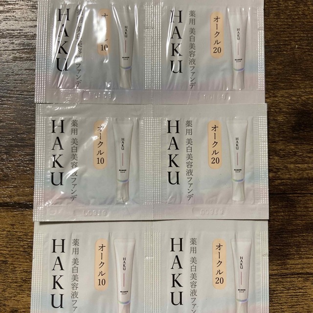HAKU（SHISEIDO）(ハク)の資生堂 HAKU ハク 薬用美白美容液ファンデ 2色セット  コスメ/美容のベースメイク/化粧品(ファンデーション)の商品写真