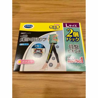 Dr.scholl - メディキュット ロング&足指 2つセットの通販 by みん's ...