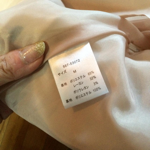 THE EMPORIUM(ジエンポリアム)のベージュ♡かわいいジャンパースカート♡ レディースのワンピース(ミニワンピース)の商品写真