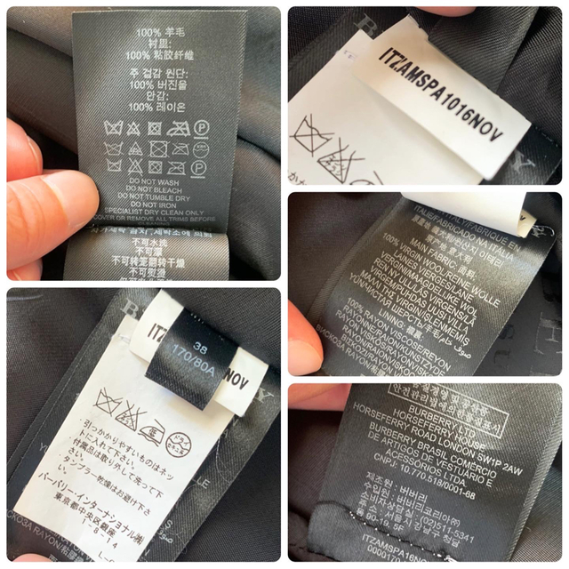 あす楽対応】 【激レア】BURBERRY 裏地ロゴ プローサム チェック