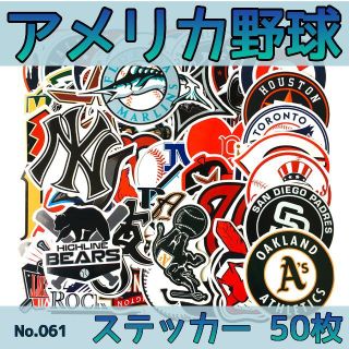 アメリカ野球チームステッカー　50枚　No.061(スケートボード)