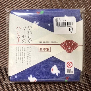 【日本製】うさぎ柄　やわらかガーゼのハンカチ　紺(ハンカチ)