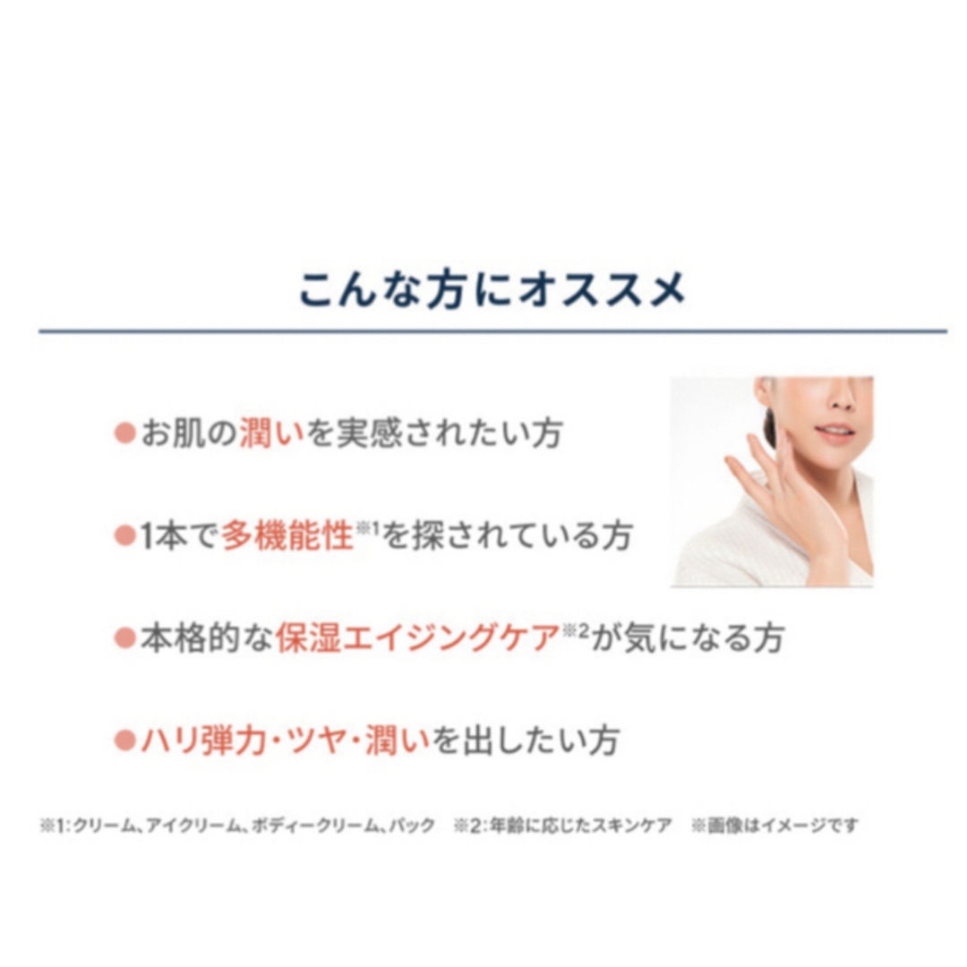 リマドス ビューティーモイストクリーム50gヒト脂肪細胞純化培養液エキス日本製 コスメ/美容のスキンケア/基礎化粧品(フェイスクリーム)の商品写真