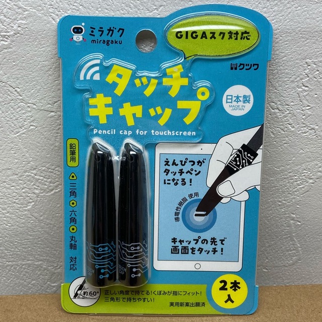 KUTSUWA(クツワ)のタッチペン　えんぴつキャップ エンタメ/ホビーのアート用品(鉛筆)の商品写真