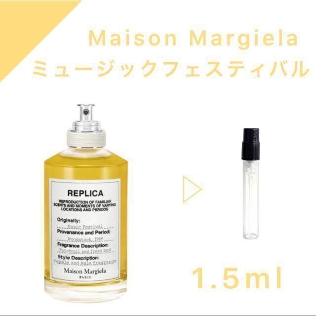 お試しサンプル】メゾンマルジェラ レプリカ ミュージックフェスティバル bluke.com.br