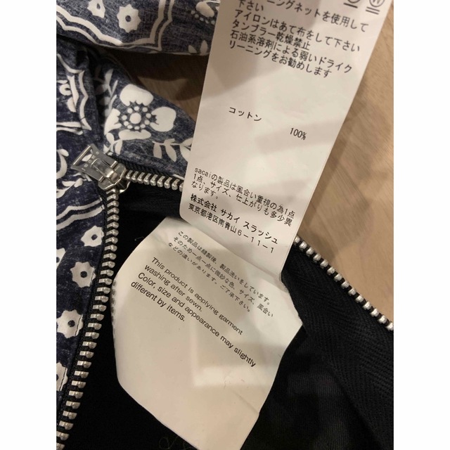 sacai(サカイ)のsacai レインスプーナー バンダナ コラボ ハワイアン パッチワーク メンズのトップス(Tシャツ/カットソー(半袖/袖なし))の商品写真