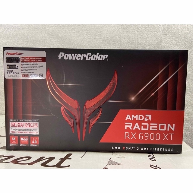 RadeonPower Color AMD Radeon RX6900XT