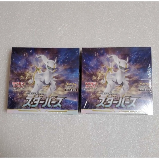 ポケモンカード スターバース未開封 2BOXシュリンク付き ポケモンカード スターバース未開封 2BOXシュリンク付き