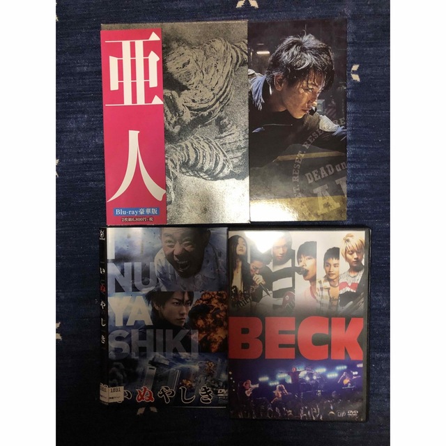 佐藤健DVD 亜人　豪華版　BECK いぬやしき エンタメ/ホビーのDVD/ブルーレイ(日本映画)の商品写真