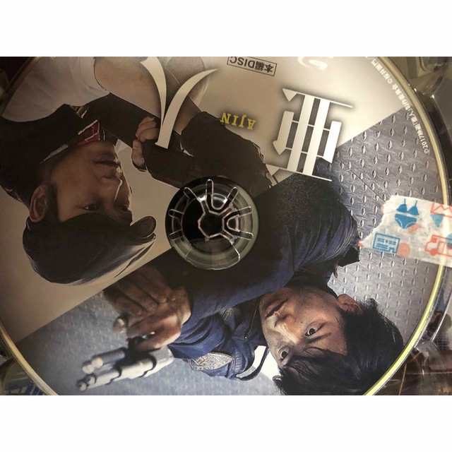 佐藤健DVD 亜人　豪華版　BECK いぬやしき エンタメ/ホビーのDVD/ブルーレイ(日本映画)の商品写真