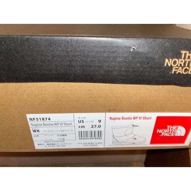 THE NORTH FACE NUPTSE BOOTIE NF51874 27 1