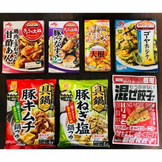 キッコーマン(キッコーマン)の【1,891円相当】７点セット🉐激安食品詰め合わせ(調味料)