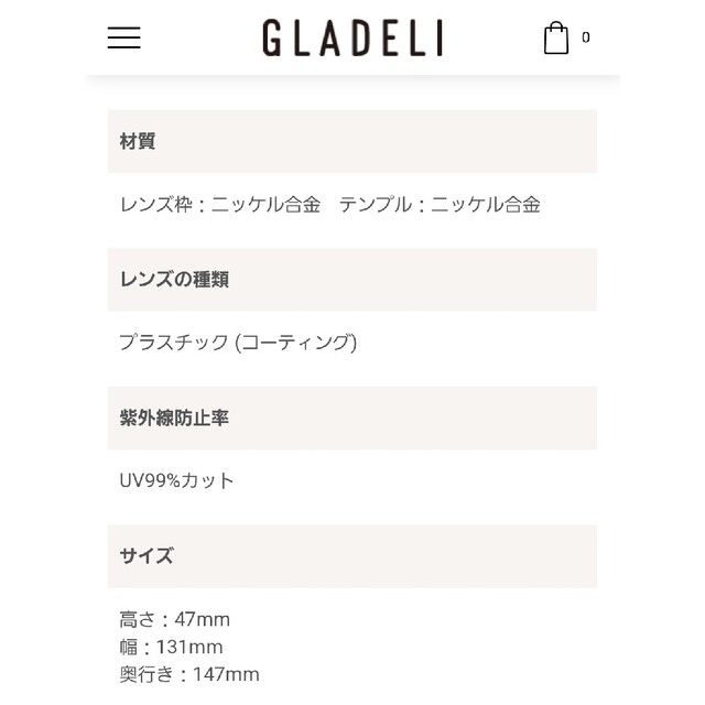 しまむら(シマムラ)のGLADELI グラデリ G33-59　眼鏡　伊達メガネ　ボストン　鯖江企画 レディースのファッション小物(サングラス/メガネ)の商品写真