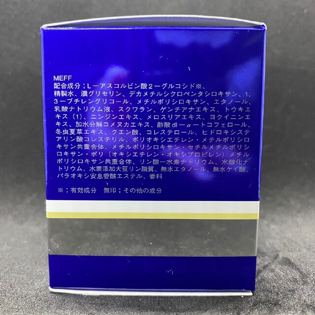 雪肌精(セッキセイ)のKOSE　雪肌精　薬用美白クリーム コスメ/美容のスキンケア/基礎化粧品(フェイスクリーム)の商品写真