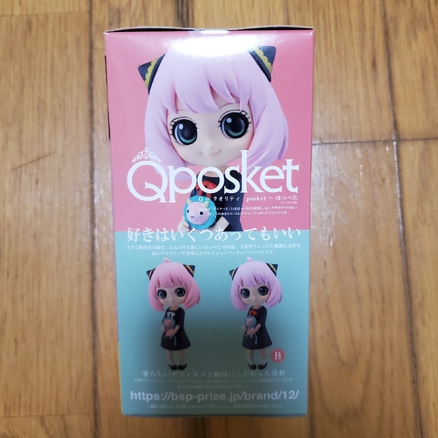 【新品・未開封】アーニャ　Qposket エンタメ/ホビーのおもちゃ/ぬいぐるみ(キャラクターグッズ)の商品写真