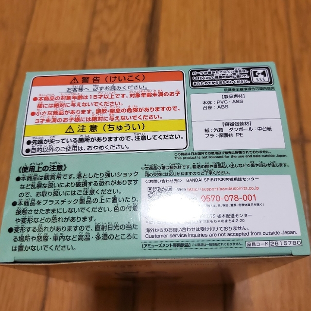 【新品・未開封】アーニャ　Qposket エンタメ/ホビーのおもちゃ/ぬいぐるみ(キャラクターグッズ)の商品写真