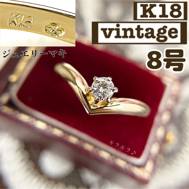 ジュエリー マキ K18 PG ダイヤ0.5ct リング 8号 | www.jarussi.com.br