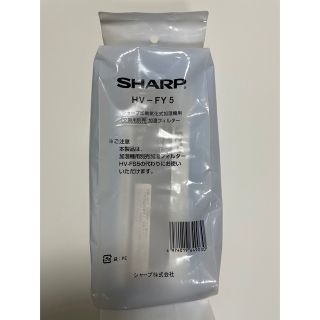 シャープ(SHARP)のシャープハイブリッド加湿器フィルター２点セット(加湿器/除湿機)