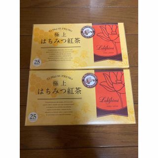 ラクシュミー 極上はちみつ紅茶 25袋 2箱セット(茶)