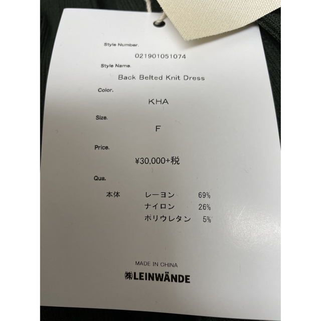 LEINWÄNDEのバックベルトニットドレス 人気ブランドの noxcapital.de