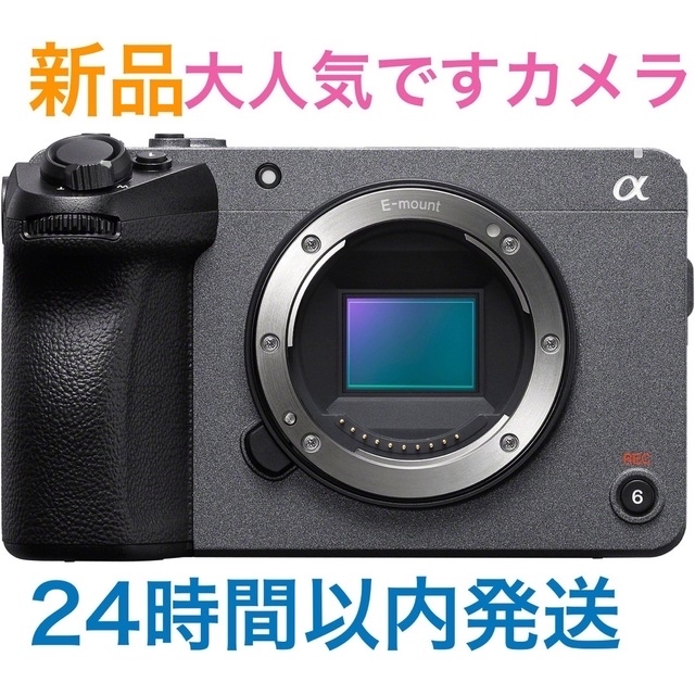 sony fx30