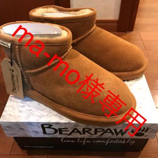 アグ(UGG)の★ma-mo様専用★新品 bearpaw lena ベアパウ ムートンブーツ(ブーツ)