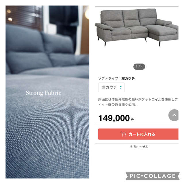 ニトリ - 首都圏送¥0〜ニトリ現行極上コーナーカウチソファー深青+