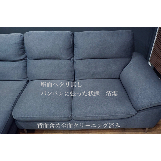 ニトリ - 首都圏送¥0〜ニトリ現行極上コーナーカウチソファー ニトリ - 首都圏送¥0〜ニトリ現行極上コーナーカウチソファー