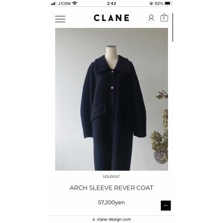 クラネ(CLANE)の【日曜日まで限定値下げ】CLANE ARCH SLEEVE REVER COAT(ロングコート)