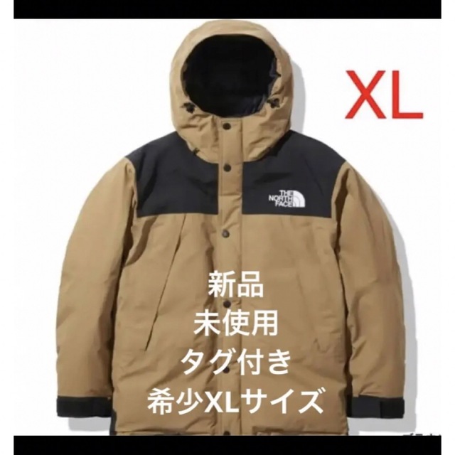 ノースフェイス　マウンテンジャケット　XXL  新品タグ付き