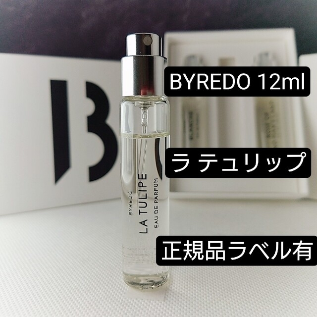 BYREDO(バレード)の正規品🌹「ラ テュリップ」12ml　（ラ チューリップ） コスメ/美容の香水(ユニセックス)の商品写真