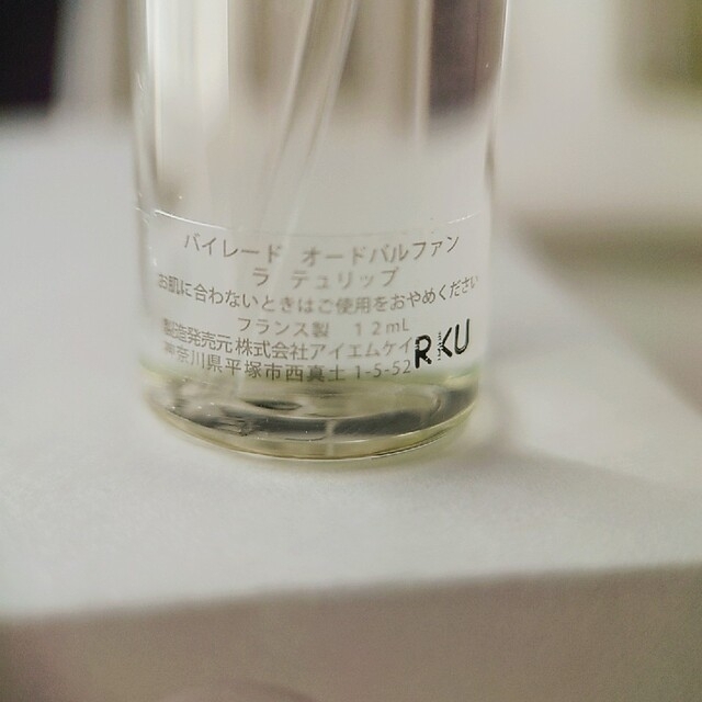 BYREDO(バレード)の正規品🌹「ラ テュリップ」12ml　（ラ チューリップ） コスメ/美容の香水(ユニセックス)の商品写真