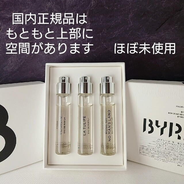 BYREDO(バレード)の正規品🌹「ラ テュリップ」12ml　（ラ チューリップ） コスメ/美容の香水(ユニセックス)の商品写真