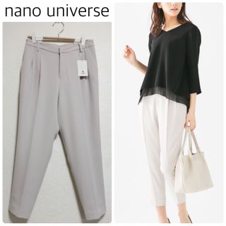 ナノユニバース(nano・universe)の【新品タグ付】nano universeクロップドパンツ　テーパードパンツ(カジュアルパンツ)