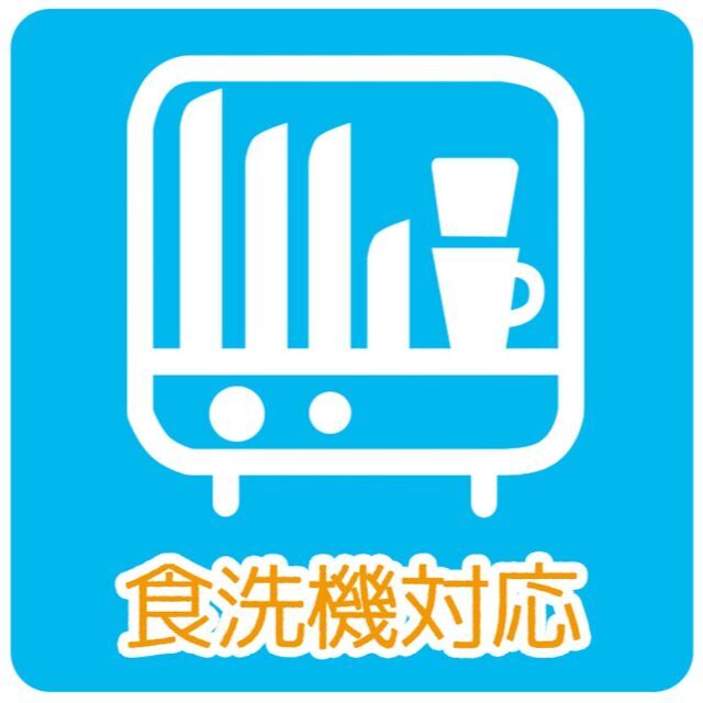スケーター 子供用 スプーン フォーク セット おさるのジョージ SFBS1-A 5