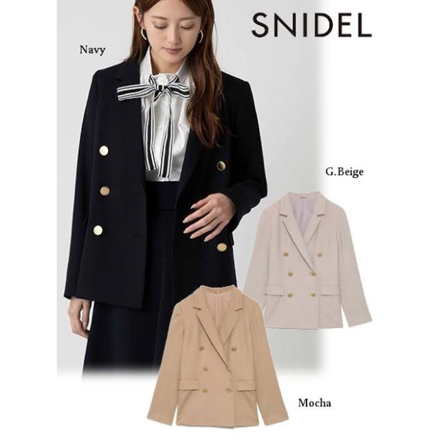 SNIDEL - 【美品】SNIDEL スタンダードジャケット ジャケット ネイビー