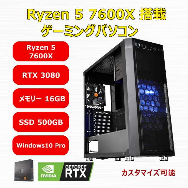 ゲーミングPC Ryzen 5 7600X RTX3080Ti メモリ16GB - デスクトップ型PC