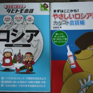 モンタッチ様 専用 ② その他 podkapot.ru