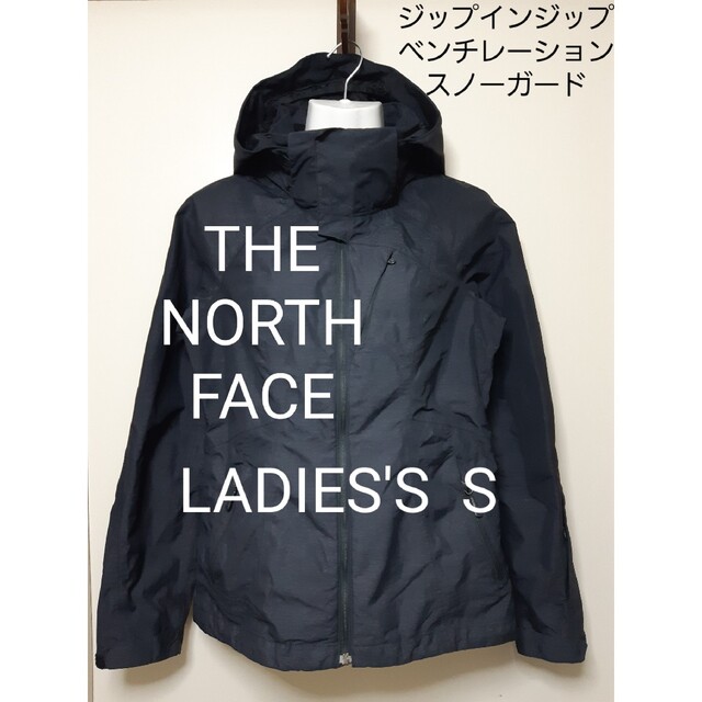 【THE NORTH FACE  ノースフェイス】ハイベントマウンテンパーカー