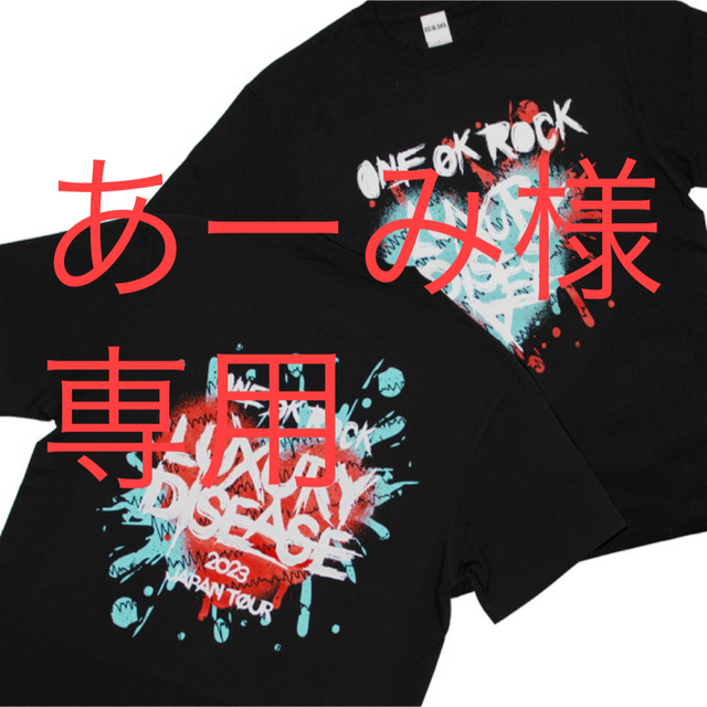 ONE OK ROCK 2023 ハートTシャツ Lサイズ 新品