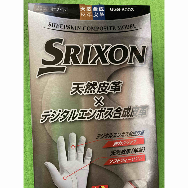 新品　SRIXON ダンロップ　スリクソン　ゴルフグローブ　サイズ23 左3枚